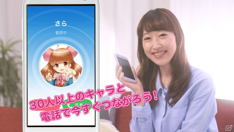 仲月さら（CV：五十嵐裕美）とコミュニケーションしているのは？「グリモア～私立グリモワール魔法学園～」の新CMが10月7日より放送の画像5