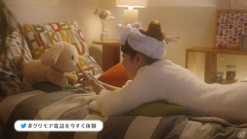 仲月さら（CV：五十嵐裕美）とコミュニケーションしているのは？「グリモア～私立グリモワール魔法学園～」の新CMが10月7日より放送の画像7