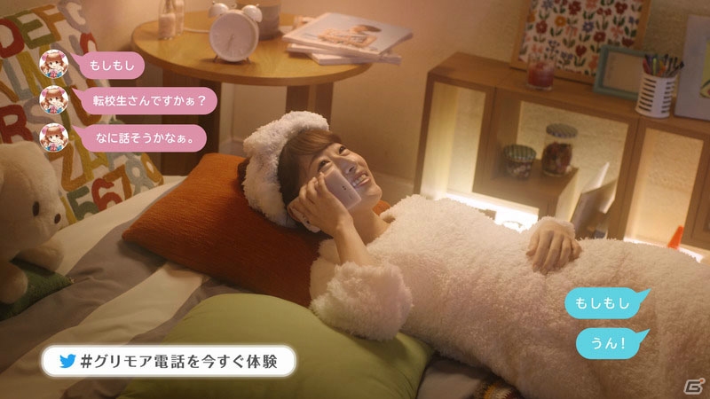 仲月さら（CV：五十嵐裕美）とコミュニケーションしているのは？「グリモア～私立グリモワール魔法学園～」の新CMが10月7日より放送の画像9