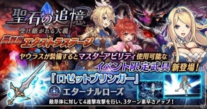 iOS/Android「誰ガ為のアルケミスト」ハロウィンスキン第2弾として「マグヌス」のスキンが登場！新たなキャラストーリーも開放の画像3