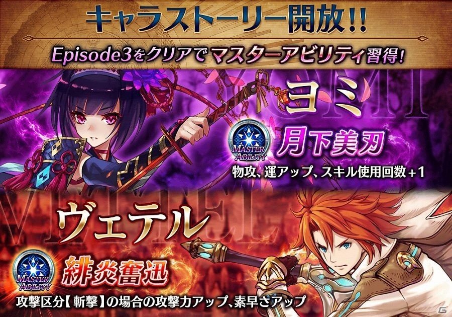 iOS/Android「誰ガ為のアルケミスト」ハロウィンスキン第2弾として「マグヌス」のスキンが登場！新たなキャラストーリーも開放の画像2