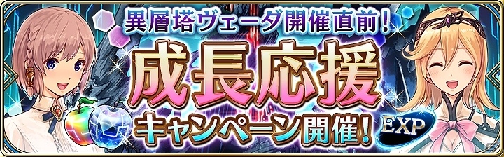 iOS/Android「誰ガ為のアルケミスト」ハロウィンスキン第2弾として「マグヌス」のスキンが登場！新たなキャラストーリーも開放の画像4
