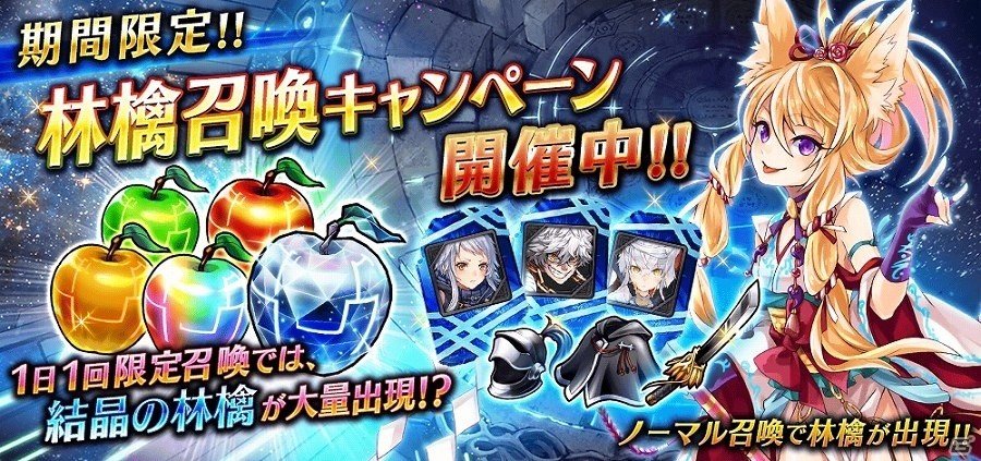 iOS/Android「誰ガ為のアルケミスト」ハロウィンスキン第2弾として「マグヌス」のスキンが登場！新たなキャラストーリーも開放の画像5