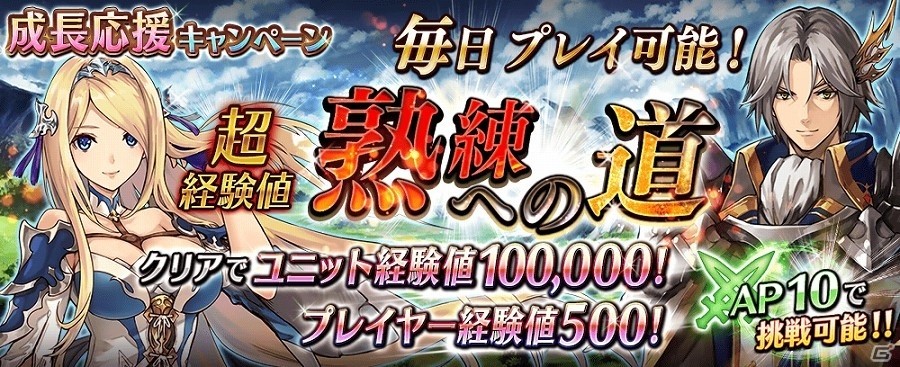 iOS/Android「誰ガ為のアルケミスト」ハロウィンスキン第2弾として「マグヌス」のスキンが登場！新たなキャラストーリーも開放の画像6