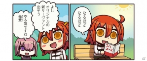 主人公が新サーヴァントを出したがる理由とは…？「もっとマンガで分かる！Fate/Grand Order」第43話が更新の画像2