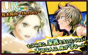 iOS/Android「夢色キャスト」UR城ヶ崎昴が入手できるイベント「Alternative War」が開催！の画像4