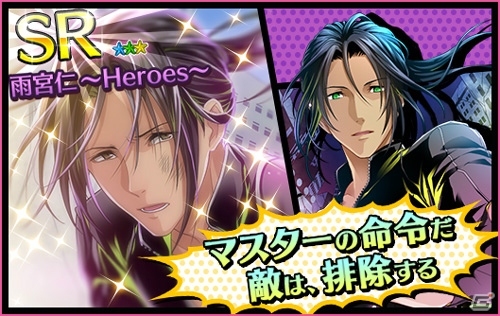 iOS/Android「夢色キャスト」UR城ヶ崎昴が入手できるイベント「Alternative War」が開催！の画像6
