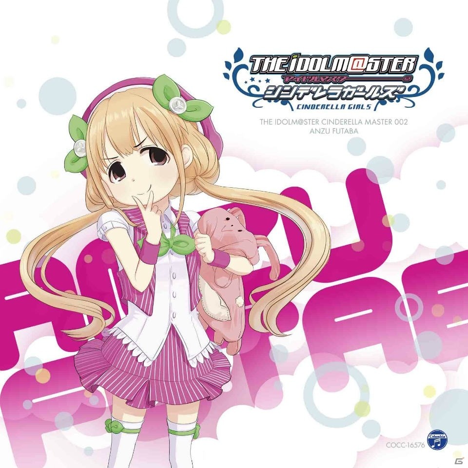 AC「太鼓の達人 レッドVer.」に「ワンピース」「シンデレラガールズ」などから6曲が追加！第3回「天下一音ゲ祭」の課題曲もの画像6