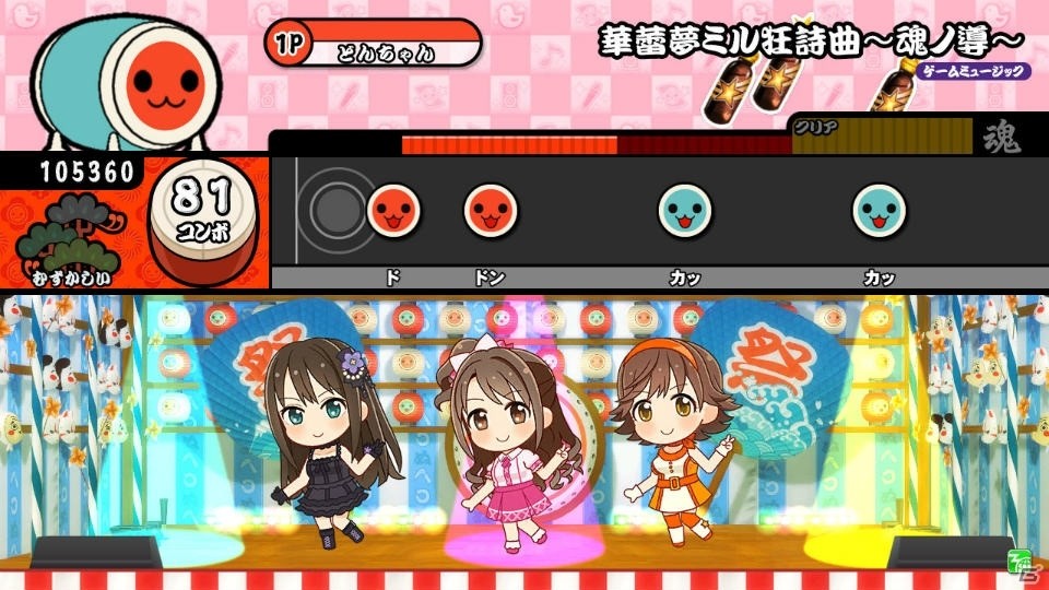 AC「太鼓の達人 レッドVer.」に「ワンピース」「シンデレラガールズ」などから6曲が追加！第3回「天下一音ゲ祭」の課題曲もの画像9
