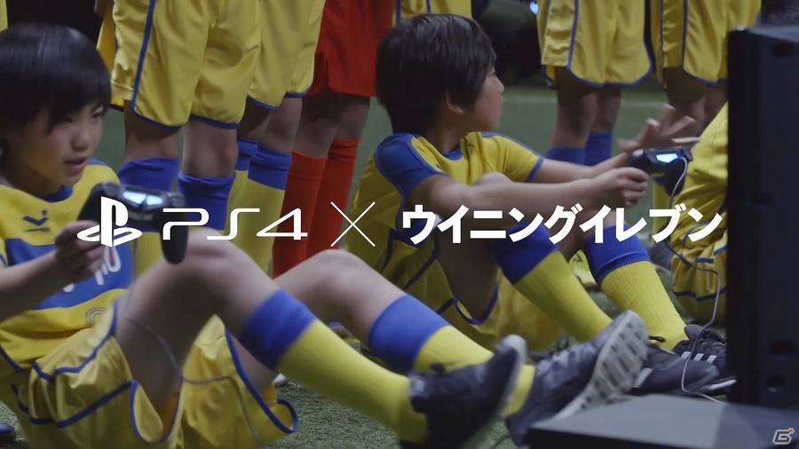 「ウイニングイレブン 2017」サッカー中継（イラク戦）にてスペシャルCMの放映が決定！「サカママフェスタ in さいたま」への出展情報なども公開の画像3