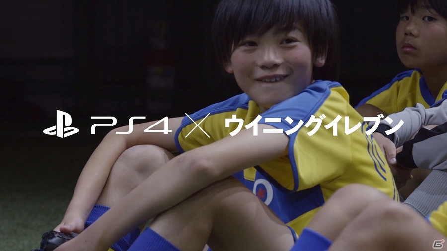 「ウイニングイレブン 2017」サッカー中継（イラク戦）にてスペシャルCMの放映が決定！「サカママフェスタ in さいたま」への出展情報なども公開の画像4