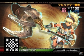 AC「モンスターハンター スピリッツ 狩魂02弾」第3章 最凶と最強が稼働開始―“激昂したラージャン”が乱入モンスターとして登場の画像11