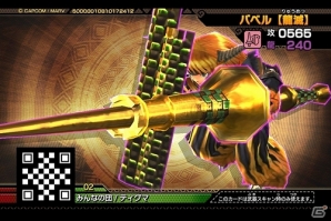 AC「モンスターハンター スピリッツ 狩魂02弾」第3章 最凶と最強が稼働開始―“激昂したラージャン”が乱入モンスターとして登場の画像12