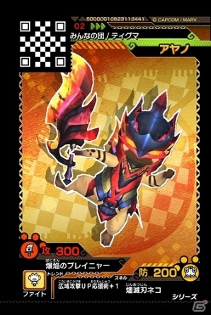 AC「モンスターハンター スピリッツ 狩魂02弾」第3章 最凶と最強が稼働開始―“激昂したラージャン”が乱入モンスターとして登場の画像8