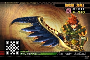 AC「モンスターハンター スピリッツ 狩魂02弾」第3章 最凶と最強が稼働開始―“激昂したラージャン”が乱入モンスターとして登場の画像9