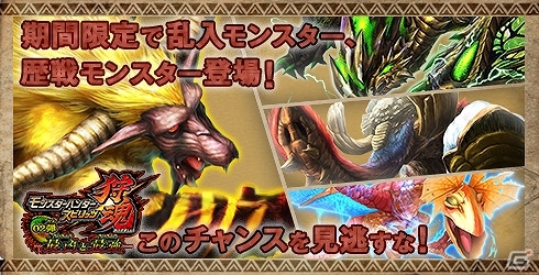 AC「モンスターハンター スピリッツ 狩魂02弾」第3章 最凶と最強が稼働開始―“激昂したラージャン”が乱入モンスターとして登場の画像1