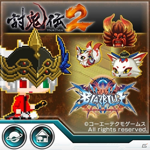 PS4/PS Vita「討鬼伝2 共闘版」が配信開始！DLC「追加任務集 八」やコラボミタマ「ラグナ」も追加の画像18