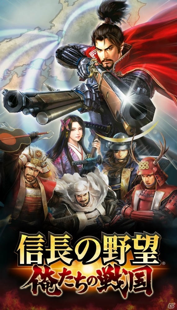 Mobage「信長の野望～俺たちの戦国～」オープンβテストが開催！事前登録特典の対象者も拡大の画像1