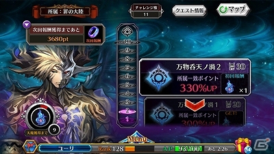 iOS/Android「チェインクロニクル ～絆の新大陸～」超難易度の新コンテンツ「深淵の渦」が登場！「太鼓の達人」とのコラボイベントも開催の画像2