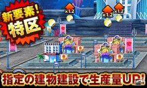 iOS/Android「東京カジノプロジェクト」に新フィールド「メガリゾート」がオープン！記念キャンペーン実施中の画像3