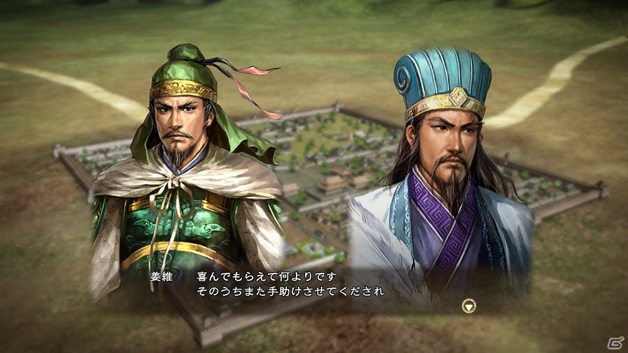 「三國志13」歴代武将CGセット1が1.3万ダウンロードを突破！「新シナリオ」が10月20日に配信の画像2