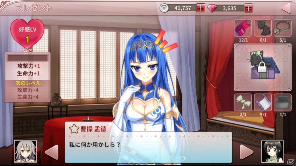三極姫シリーズがタワーディフェンスゲームに！iOS/Android「三極姫DEFENCE」が12月に配信予定の画像5