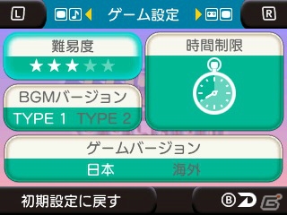 3DS「セガ3D 復刻アーカイブス3 FINAL STAGE」新規移植作「ターボアウトラン」＆「サンダーフォースIII」を紹介！の画像13