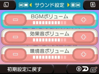 3DS「セガ3D 復刻アーカイブス3 FINAL STAGE」新規移植作「ターボアウトラン」＆「サンダーフォースIII」を紹介！の画像23