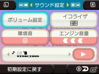 3DS「セガ3D 復刻アーカイブス3 FINAL STAGE」新規移植作「ターボアウトラン」＆「サンダーフォースIII」を紹介！の画像24