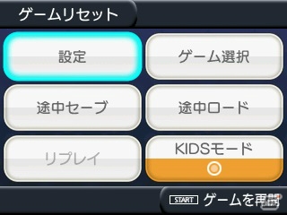 3DS「セガ3D 復刻アーカイブス3 FINAL STAGE」新規移植作「ターボアウトラン」＆「サンダーフォースIII」を紹介！の画像36