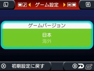 3DS「セガ3D 復刻アーカイブス3 FINAL STAGE」新規移植作「ターボアウトラン」＆「サンダーフォースIII」を紹介！の画像37