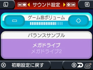 3DS「セガ3D 復刻アーカイブス3 FINAL STAGE」新規移植作「ターボアウトラン」＆「サンダーフォースIII」を紹介！の画像42