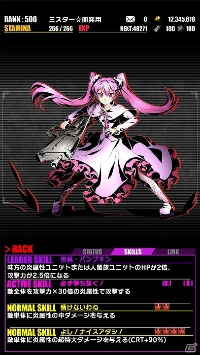 iOS/Android「ディバインゲート」特別なエピソードも見られるミドリ生誕祭が開催！「アカメが斬る！」との復刻コラボイベントも実施の画像16