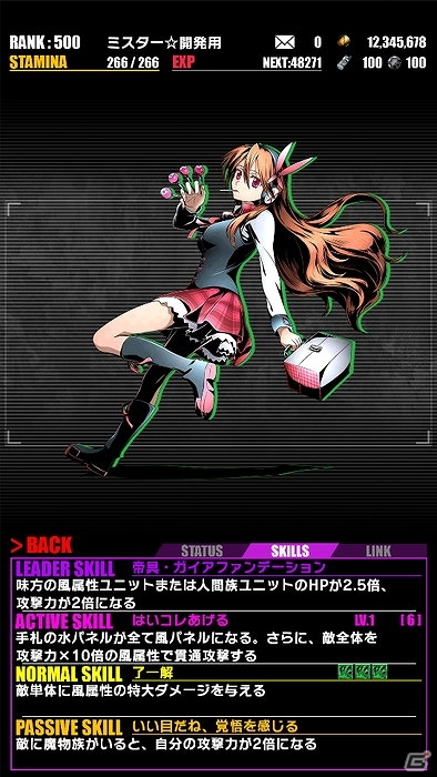 iOS/Android「ディバインゲート」特別なエピソードも見られるミドリ生誕祭が開催！「アカメが斬る！」との復刻コラボイベントも実施の画像18