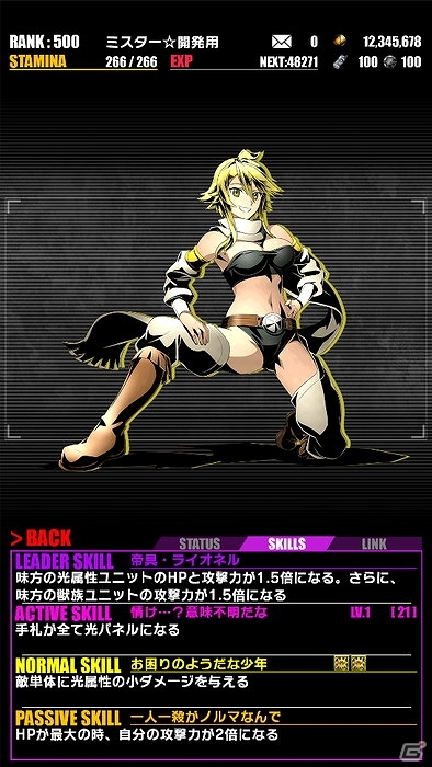 iOS/Android「ディバインゲート」特別なエピソードも見られるミドリ生誕祭が開催！「アカメが斬る！」との復刻コラボイベントも実施の画像20
