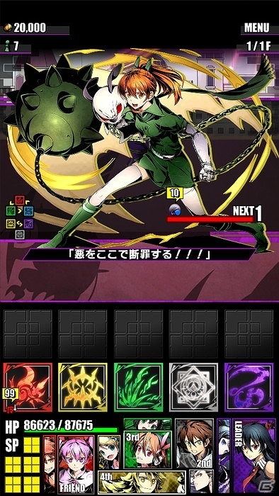 iOS/Android「ディバインゲート」特別なエピソードも見られるミドリ生誕祭が開催！「アカメが斬る！」との復刻コラボイベントも実施の画像22