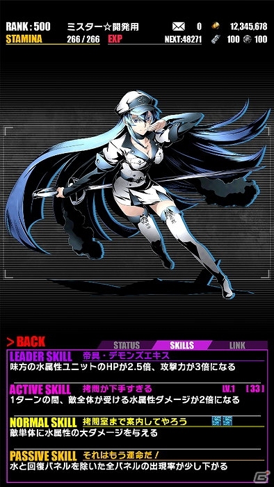 iOS/Android「ディバインゲート」特別なエピソードも見られるミドリ生誕祭が開催！「アカメが斬る！」との復刻コラボイベントも実施の画像9