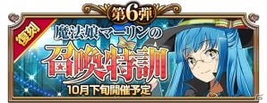 iOS/Android「ファルキューレの紋章」ガチャチケットのプレゼントや復刻イベントが開催される4周年記念キャンペーンが実施の画像12