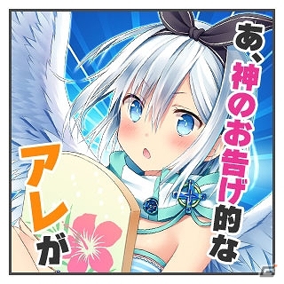 iOS/Android「ファルキューレの紋章」ガチャチケットのプレゼントや復刻イベントが開催される4周年記念キャンペーンが実施の画像15