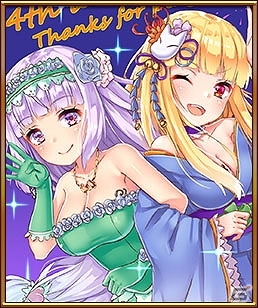 iOS/Android「ファルキューレの紋章」ガチャチケットのプレゼントや復刻イベントが開催される4周年記念キャンペーンが実施の画像6
