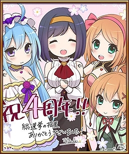 iOS/Android「ファルキューレの紋章」ガチャチケットのプレゼントや復刻イベントが開催される4周年記念キャンペーンが実施の画像7