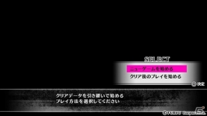 PS Vita「Caligula -カリギュラ-」クリア後に“とある敵”と戦えるダンジョンなどが追加されたアップデートver1.05が配信！DL版の値下げも決定の画像1