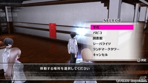 PS Vita「Caligula -カリギュラ-」クリア後に“とある敵”と戦えるダンジョンなどが追加されたアップデートver1.05が配信！DL版の値下げも決定の画像4