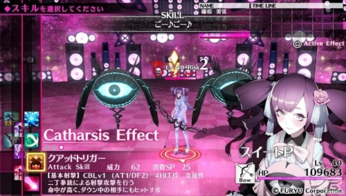 PS Vita「Caligula -カリギュラ-」クリア後に“とある敵”と戦えるダンジョンなどが追加されたアップデートver1.05が配信！DL版の値下げも決定の画像2