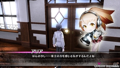 PS Vita「Caligula -カリギュラ-」クリア後に“とある敵”と戦えるダンジョンなどが追加されたアップデートver1.05が配信！DL版の値下げも決定の画像6