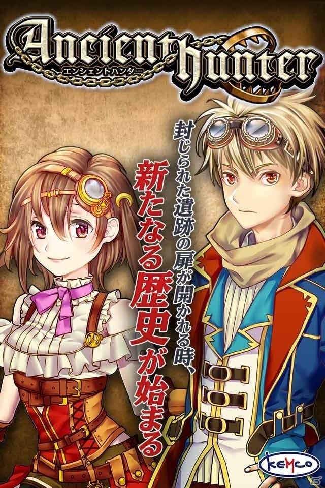 Android版「エンシェントハンター」の事前予約受付がスタート！モンスターを捕獲して装備やアイテムを作る冒険RPGの画像1