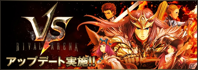 iOS/Android「ライバルアリーナ VS」連載企画【最強への道】第6弾プリースト編が公開！の画像1