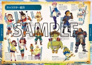 3DS「モンスターハンター ストーリーズ」見習いライダーのための教本！最速攻略本が10月8日に発売の画像2
