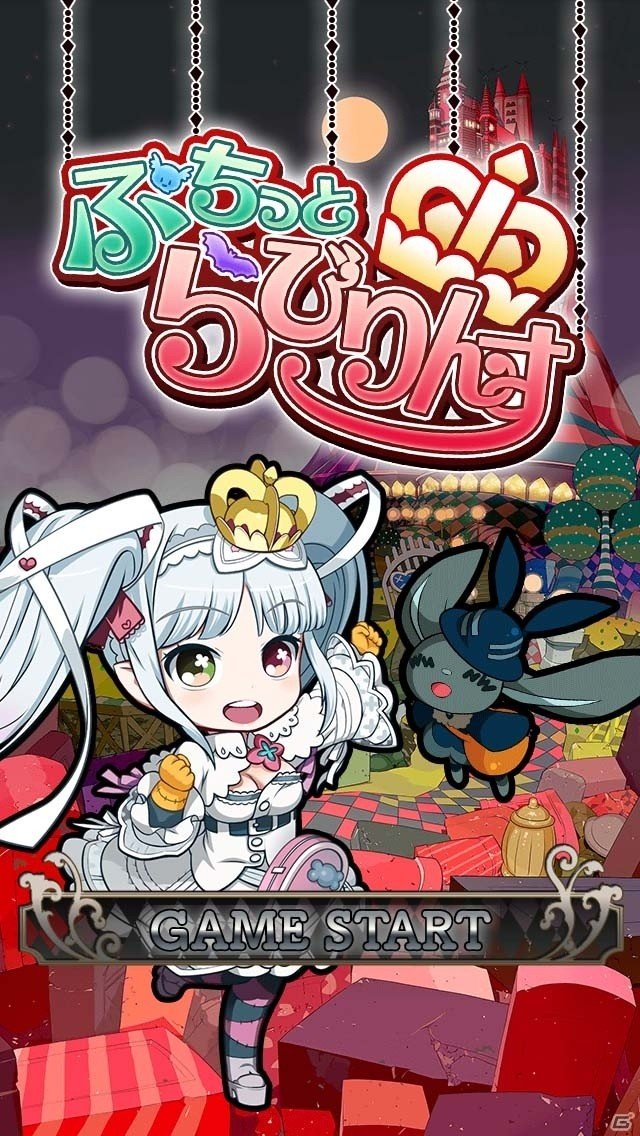 「ダークローグラビリンス」がお手軽ハクスラRPGに！「ぷちっと らびりんす」がiOS/Android向けに配信開始の画像1