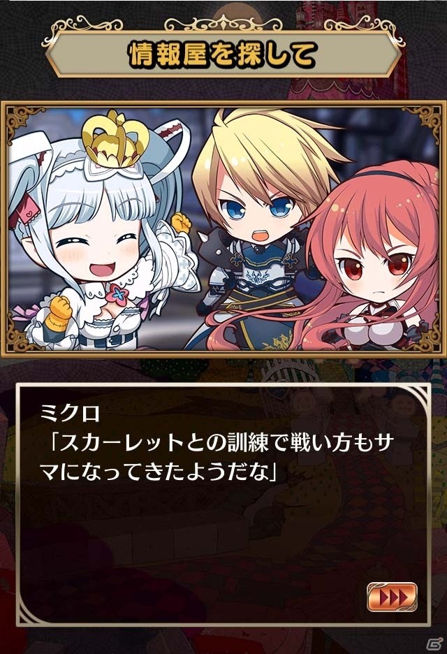 「ダークローグラビリンス」がお手軽ハクスラRPGに！「ぷちっと らびりんす」がiOS/Android向けに配信開始の画像2